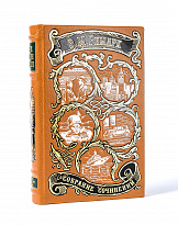Собрание сочинений Э.М. Ремарка в 6 томах в кожаном переплете с тиснением