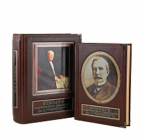 Подарочное издание «Мемуары Дж.Д. Рокфеллера»