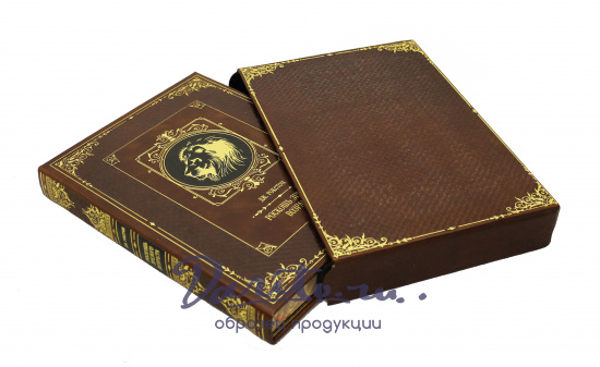 Книга в подарок «Роскошь зрелого возраста»