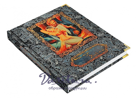 Книга в подарочной коробке «Рубяйят. О. Хайям»