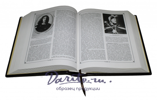 Подарочная книга «Русская история»