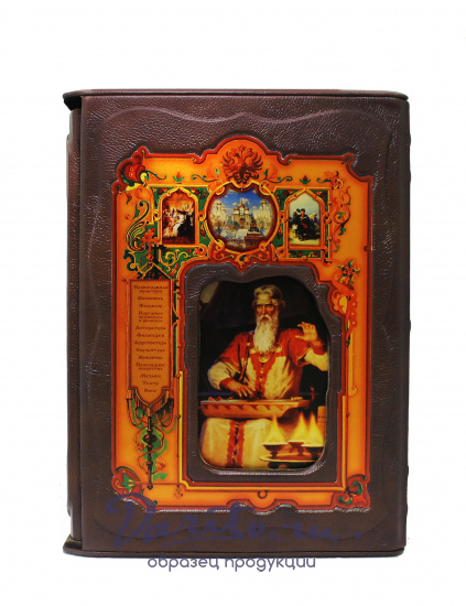 Подарочная книга «Русская культура»