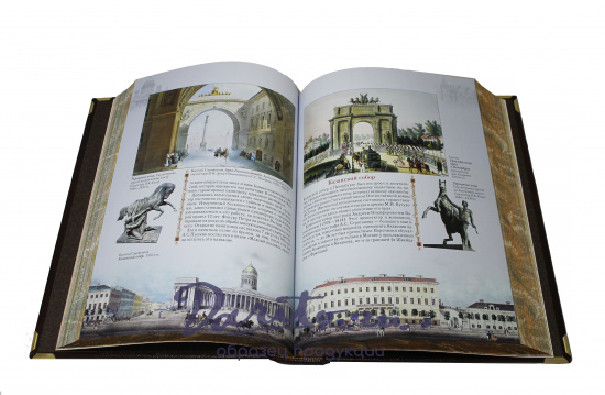 Подарочная книга «Русская культура»