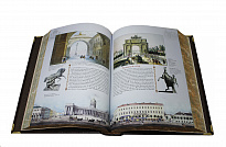 Подарочная книга «Русская культура»