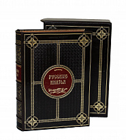 Репринтное издание «Русские князья»