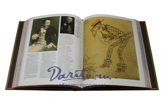 Репринтное издание «Русский театр 1824-1941 гг.»