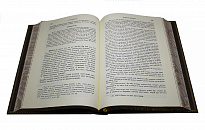 Репринтное издание «Русское масонство»