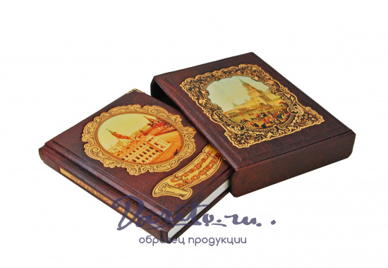 Книга в подарок «Старая Москва»