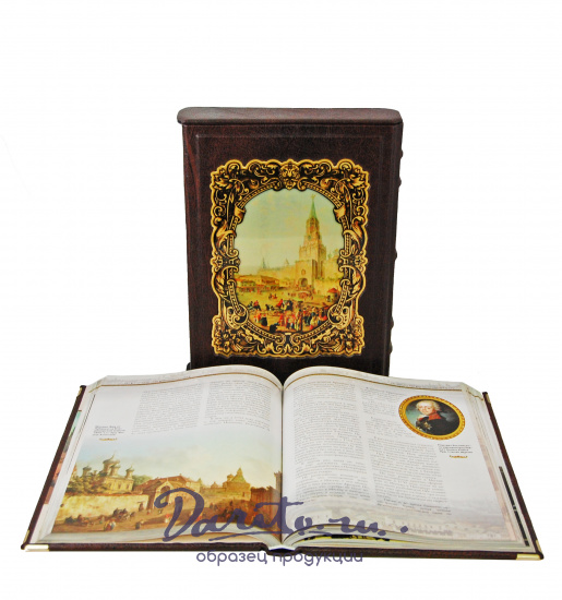 Книга в подарок «Старая Москва»