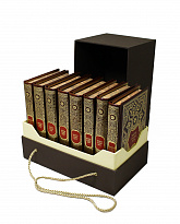 Подарочное издание «Тысяча и одна ночь»