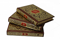 Подарочное издание «Тысяча и одна ночь»