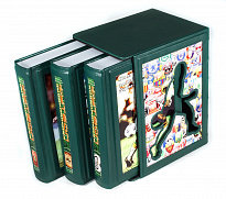 Подарочное издание «Футбол. Энциклопедия»