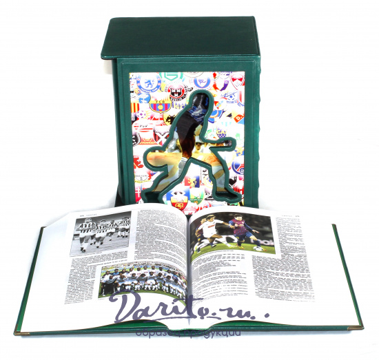 Подарочное издание «Футбол. Энциклопедия»