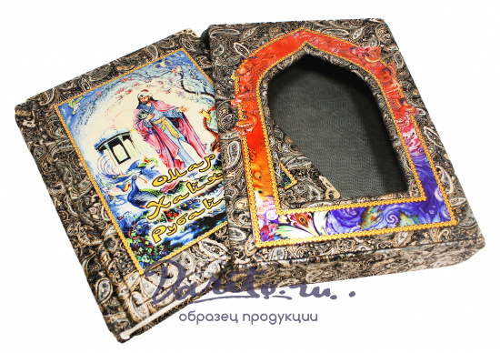 Книга в футляре «Омар Хайям. Рубайят»