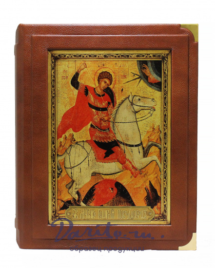 Книга в подарок «Чтимый небесным царем воин»