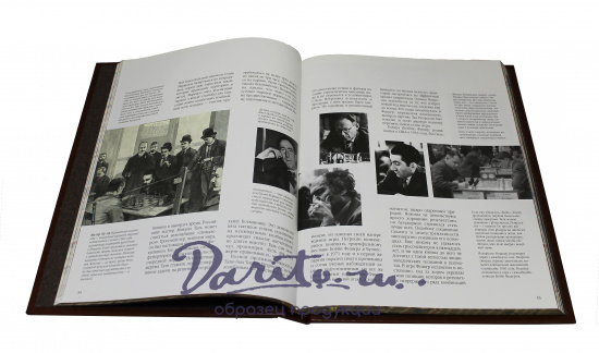 Книга в подарок «Шахматы. 2000 лет истории»