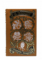 Собрание сочинений М. Шолохова в 8-ми томах в кожаном переплете с тиснением