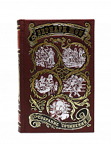 Собрание сочинений Б. Шоу в 6-ти томах в кожаном переплете с тиснением цветной фольгой