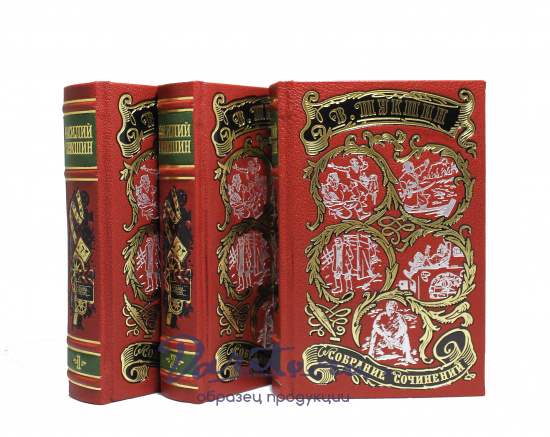 Собрание сочинений В. Шукшина в 3-х томах в кожаном переплете с тиснением