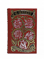 Собрание сочинений В. Шукшина в 3-х томах в кожаном переплете с тиснением