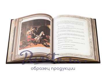 Подарочная книга «Афоризмы великих врачей»