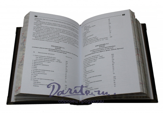 Книга «Поручить НКВД. Спецлагеря в документах ГКО и наркоматов СССР (1942-1946)»