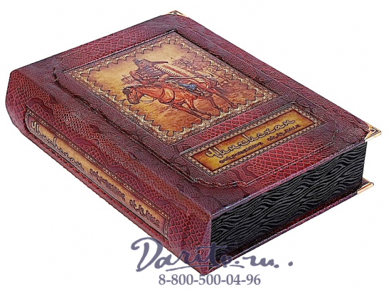 Книга «Чингисхан. Сокровенное сказание»