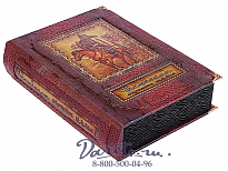 Книга «Чингисхан. Сокровенное сказание»