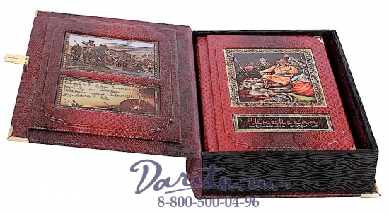 Книга «Чингисхан. Сокровенное сказание»