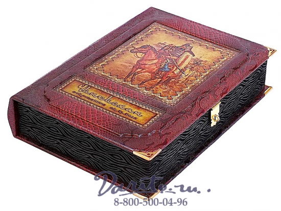 Книга «Чингисхан. Сокровенное сказание»