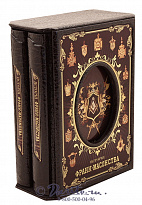 Издание «История франк-масонства»