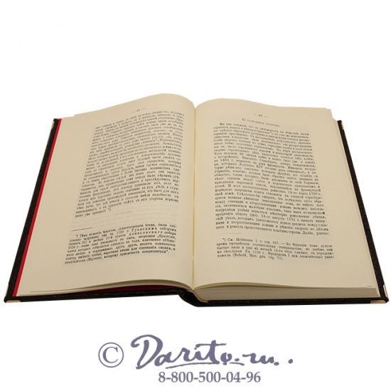 Издание «История франк-масонства»