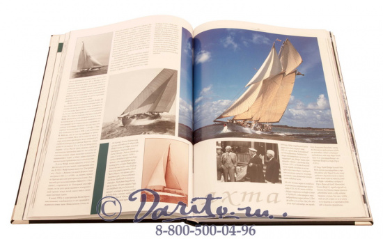 Книга «Парусные яхты. История и современность»