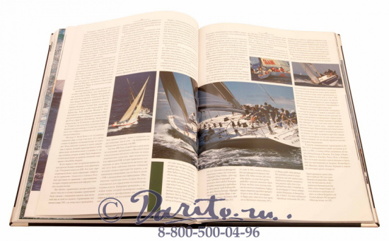 Книга «Парусные яхты. История и современность»