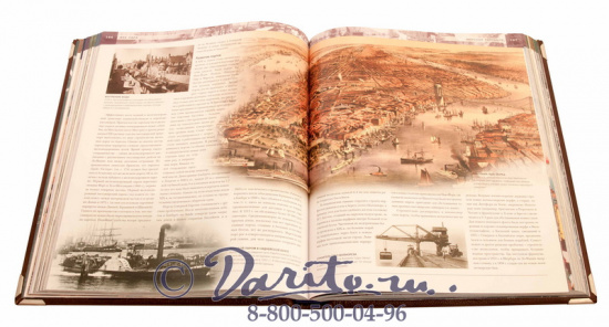 Книга «Корабли, 5000 лет кораблестроения и мореплавания»