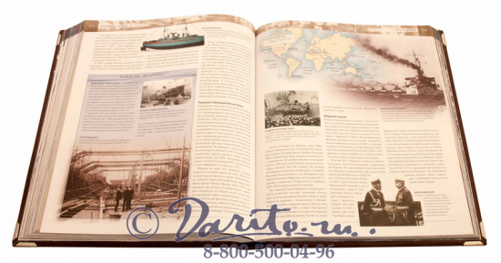 Книга «Корабли, 5000 лет кораблестроения и мореплавания»