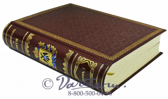 Издание «Присоединение Крыма к России»