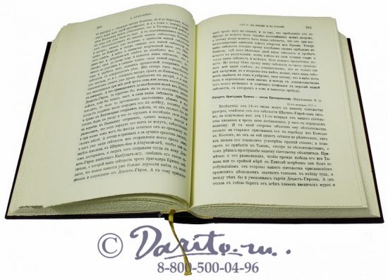 Издание «Присоединение Крыма к России»
