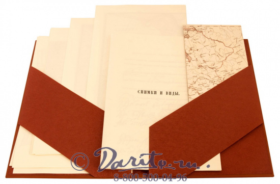 Издание «История царствования Петра Великого»