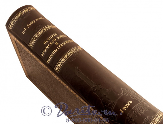 Издание «История Крымской войны и обороны Севастополя»