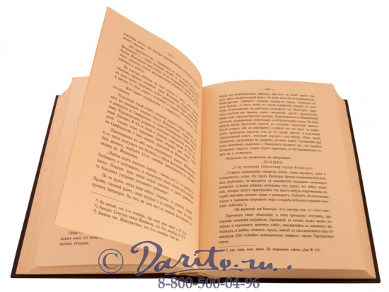 Издание «История Крымской войны и обороны Севастополя»