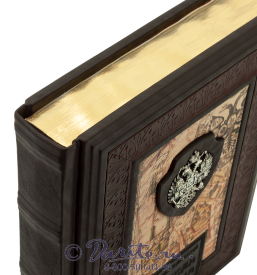 Иловайский Д. И., Книга «Русская история»