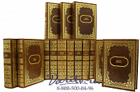 Издание «Библиотека зарубежной классики»