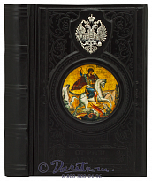 Подарочная книга «История России»