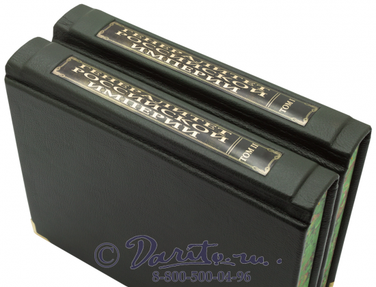 Издание «Генералитет Российской империи»