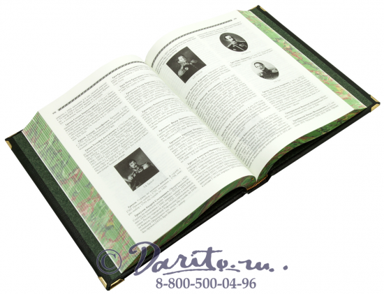 Издание «Генералитет Российской империи»