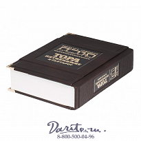 Книга «Тора Пятикнижие и гафтарот»