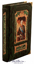 Книга «А.В. Суворов. Наука побеждать»