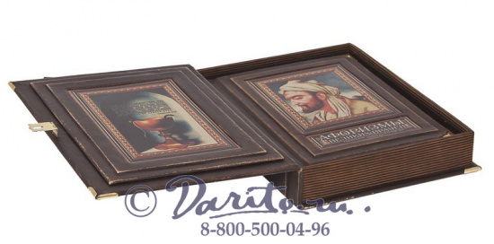 Книга «Афоризмы великих врачей»