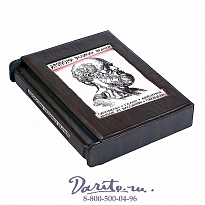 Книга «Афоризмы великих врачей»